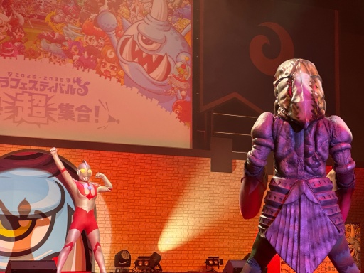 画像ギャラリー No.010のサムネイル画像 / 「城ドラフェスティバル2025-2026 〜2.14“超”集合〜」会場レポート。ウルトラマンVS. バルタン星人のヒーローショー,白熱の大会で大賑わい