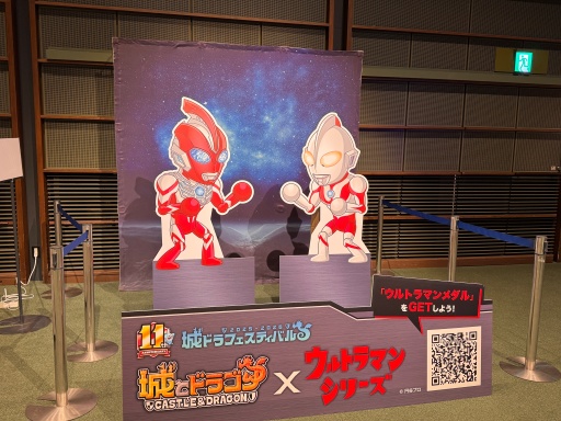 画像ギャラリー No.014のサムネイル画像 / 「城ドラフェスティバル2025-2026 〜2.14“超”集合〜」会場レポート。ウルトラマンVS. バルタン星人のヒーローショー,白熱の大会で大賑わい