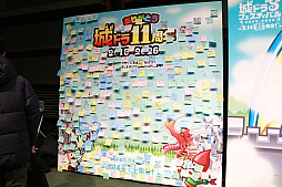 ���������꡼ No.027�Υ���ͥ������ / �־�ɥ�ե����ƥ��Х�2025-2026 ��2.14��Ķ�ɽ�����ײ���ݡ��ȡ�����ȥ�ޥ�VS. �Х륿�����ͤΥҡ��������硼����Ǯ�����������襤