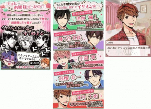 ������#001�Υ���ͥ���/������������������֥�������ɡ�������������ܵ��ʥޥ��˥�å�����פλ�����Ͽ���Ϥޤ�