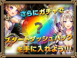 画像集#001のサムネイル/あらゆる要素が盛り込まれたスマホ向け本格MMORPG「レジェンドオブゴッド」の事前登録がスタート。フライングゲットガチャにも注目!