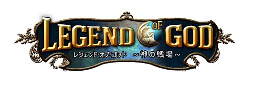 画像集#003のサムネイル/あらゆる要素が盛り込まれたスマホ向け本格MMORPG「レジェンドオブゴッド」の事前登録がスタート。フライングゲットガチャにも注目!