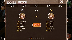 画像集#012のサムネイル/あらゆる要素が盛り込まれたスマホ向け本格MMORPG「レジェンドオブゴッド」の事前登録がスタート。フライングゲットガチャにも注目!