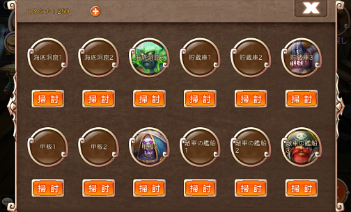 画像集#008のサムネイル/【PR】バーチャルパッド操作が苦手な人にもオススメ。簡単操作で楽しめるスマホ向け本格MMORPG「レジェンドオブゴッド」ファーストインプレッション