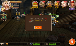 画像集#010のサムネイル/【PR】バーチャルパッド操作が苦手な人にもオススメ。簡単操作で楽しめるスマホ向け本格MMORPG「レジェンドオブゴッド」ファーストインプレッション