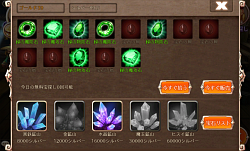 画像集#011のサムネイル/【PR】バーチャルパッド操作が苦手な人にもオススメ。簡単操作で楽しめるスマホ向け本格MMORPG「レジェンドオブゴッド」ファーストインプレッション