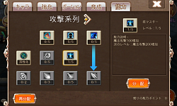 画像集#013のサムネイル/【PR】バーチャルパッド操作が苦手な人にもオススメ。簡単操作で楽しめるスマホ向け本格MMORPG「レジェンドオブゴッド」ファーストインプレッション