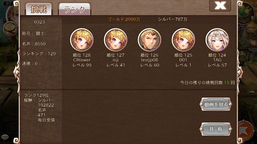 ������#004�Υ���ͥ���/��PR�ۤĤ��˥�꡼�����줿���ޥ۸����ܳ�MMORPG�֥쥸����ɥ��֥��åɡפΡ���ά�����˱����ƹ����äƤ���˭�٤ʥ������⥳��ƥ�Ĥ�Ҳ�