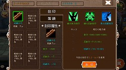 ������#008�Υ���ͥ���/��PR�ۤĤ��˥�꡼�����줿���ޥ۸����ܳ�MMORPG�֥쥸����ɥ��֥��åɡפΡ���ά�����˱����ƹ����äƤ���˭�٤ʥ������⥳��ƥ�Ĥ�Ҳ�