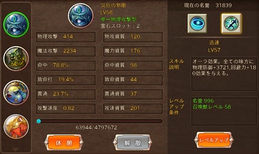 ������#007�Υ���ͥ���/��PR�֥ۡ쥸����ɥ��֥��åɡס�����ʹߤ�ŷ���ȡ��ʥ��Ȥǳ������뤿��Ρ֥���饯���������Υݥ���ȡפ�Ҳ�