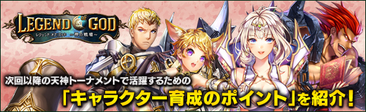 ������#013�Υ���ͥ���/��PR�֥ۡ쥸����ɥ��֥��åɡס�����ʹߤ�ŷ���ȡ��ʥ��Ȥǳ������뤿��Ρ֥���饯���������Υݥ���ȡפ�Ҳ�