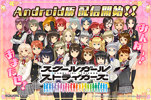 ������#002�Υ���ͥ���/Android�ǡ֥������륬���륹�ȥ饤�������פ��ۿ��������������ȡ��臘������Ψ������ᤤ�����ȡ��꡼���ɤ��ȥ�Υ٥�������RPG��