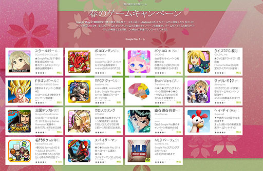 ���������꡼ No.001�Υ���ͥ������ / Google Play�ǡֽդο�������祻����פ������档�֥������ȡ��ѤΥ��������꡼��Android����פ�ֻ���ƥ󥫥ȥꥬ���פθ����𾭤ʤɤ��館��