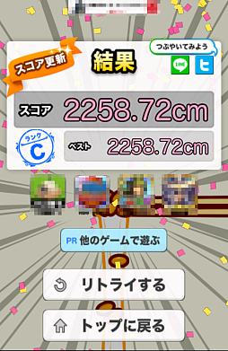 画像集#008のサムネイル/これぞ日本の朝食風景。スマホ向けカジュアルゲーム「伸ばせ!納豆!」を紹介する「(ほぼ)日刊スマホゲーム通信」第534回