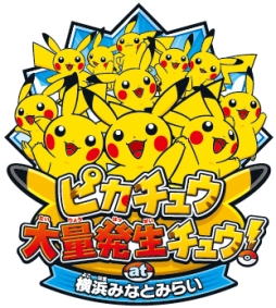 ������#002�Υ���ͥ���/8��9�����鳫�ŤΡ֥ݥ����ץ��٥�Ⱦ��󤬸������֥ݥ���󥢡��ȥ����ǥߡ��פΥ��饹�ȥ���ƥ��ȤⳫ�ŷ���