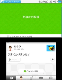 ������#008�Υ���ͥ���/8��9�����鳫�ŤΡ֥ݥ����ץ��٥�Ⱦ��󤬸������֥ݥ���󥢡��ȥ����ǥߡ��פΥ��饹�ȥ���ƥ��ȤⳫ�ŷ���