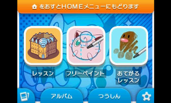 ������#009�Υ���ͥ���/8��9�����鳫�ŤΡ֥ݥ����ץ��٥�Ⱦ��󤬸������֥ݥ���󥢡��ȥ����ǥߡ��פΥ��饹�ȥ���ƥ��ȤⳫ�ŷ���