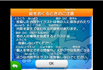 ������#012�Υ���ͥ���/8��9�����鳫�ŤΡ֥ݥ����ץ��٥�Ⱦ��󤬸������֥ݥ���󥢡��ȥ����ǥߡ��פΥ��饹�ȥ���ƥ��ȤⳫ�ŷ���