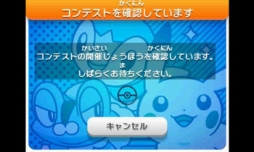 ������#014�Υ���ͥ���/8��9�����鳫�ŤΡ֥ݥ����ץ��٥�Ⱦ��󤬸������֥ݥ���󥢡��ȥ����ǥߡ��פΥ��饹�ȥ���ƥ��ȤⳫ�ŷ���