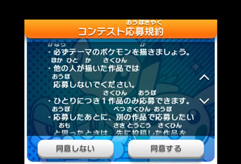 ������#015�Υ���ͥ���/8��9�����鳫�ŤΡ֥ݥ����ץ��٥�Ⱦ��󤬸������֥ݥ���󥢡��ȥ����ǥߡ��פΥ��饹�ȥ���ƥ��ȤⳫ�ŷ���