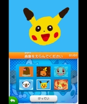 ������#018�Υ���ͥ���/8��9�����鳫�ŤΡ֥ݥ����ץ��٥�Ⱦ��󤬸������֥ݥ���󥢡��ȥ����ǥߡ��פΥ��饹�ȥ���ƥ��ȤⳫ�ŷ���