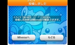 ������#020�Υ���ͥ���/8��9�����鳫�ŤΡ֥ݥ����ץ��٥�Ⱦ��󤬸������֥ݥ���󥢡��ȥ����ǥߡ��פΥ��饹�ȥ���ƥ��ȤⳫ�ŷ���