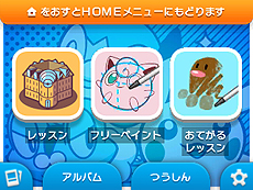 ������#003�Υ���ͥ���/�֥ݥ���󥢡��ȥ����ǥߡ��פο����ʤߤۤ󥤥饹�ȡֿ����������򤤥ᥬ���󥬡��פ�9��13�����̵���ۿ�