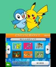 ������#003�Υ���ͥ���/�֥ݥ���󥢡��ȥ����ǥߡ��ס��ߤۤ󥤥饹����5�ơ֥�å������פ��ۿ���������������