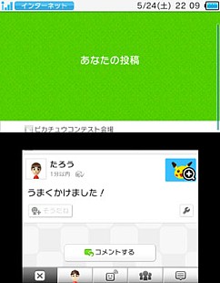 ������#014�Υ���ͥ���/�֥ݥ���󥢡��ȥ����ǥߡ��פ���Ѥ������饹�ȥ���ƥ��Ȥ�12��13�����鳫��