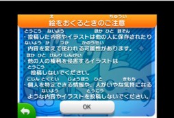 ������#018�Υ���ͥ���/�֥ݥ���󥢡��ȥ����ǥߡ��פ���Ѥ������饹�ȥ���ƥ��Ȥ�12��13�����鳫��