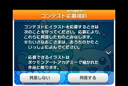 ������#021�Υ���ͥ���/�֥ݥ���󥢡��ȥ����ǥߡ��פ���Ѥ������饹�ȥ���ƥ��Ȥ�12��13�����鳫��