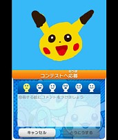 ������#025�Υ���ͥ���/�֥ݥ���󥢡��ȥ����ǥߡ��פ���Ѥ������饹�ȥ���ƥ��Ȥ�12��13�����鳫��