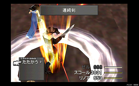 ファイナルファンタジーviii For Pc のダウンロード販売は5月8日スタート 過去のpc版を高解像度化し アチーブメントや各種便利機能を追加