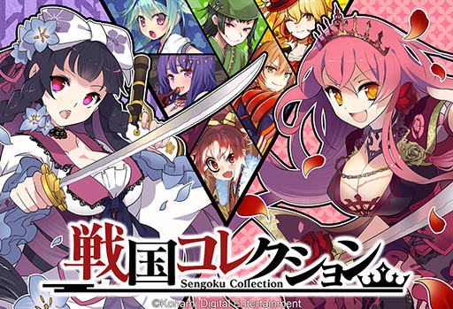 ������#001�Υ���ͥ���/����񥳥쥯�����פ�5���GREE�������ۿ�ͽ�ꡣ������Ͽ��������������