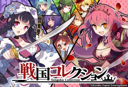 ���������꡼ No.001�Υ���ͥ������ / GREE/Mobage�ǡ���񥳥쥯�����ס��ץ쥼��ȥ����ڡ����»�