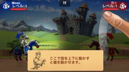 LINE シェイク・スピア