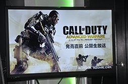 画像集#001のサムネイル/「コール オブ デューティ アドバンスド・ウォーフェア」発売直前の公開生放送をレポート。豪華ゲスト陣によるエキシビションマッチも
