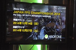 画像集#021のサムネイル/「コール オブ デューティ アドバンスド・ウォーフェア」発売直前の公開生放送をレポート。豪華ゲスト陣によるエキシビションマッチも
