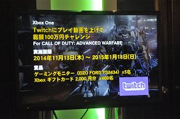 画像集#022のサムネイル/「コール オブ デューティ アドバンスド・ウォーフェア」発売直前の公開生放送をレポート。豪華ゲスト陣によるエキシビションマッチも