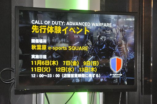 画像集#023のサムネイル/「コール オブ デューティ アドバンスド・ウォーフェア」発売直前の公開生放送をレポート。豪華ゲスト陣によるエキシビションマッチも