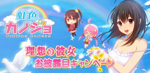 ������#001�Υ���ͥ���/���������Υ���ס��θ��ǤǺ������������ǥ��͡��Ȥ���館�륭���ڡ��󳫺�