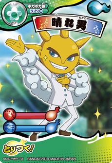 ������#007�Υ���ͥ���/���Ų������å� �Ȥ�Ĥ������ɥХȥ� ��2�ơפ�7��18����ȯ����ꡣ�ݥ��ݥ�²�䥦���饫��²�λ��������²������