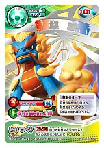 ꡼ No.005 | Ųå ȤĤɥХȥ 3Ƥȯ䡣˥ƥɡ3DSѥեȡŲå2 /ܲȡפ羭Ųʤɡ80Ͽ