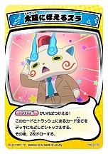 ꡼ No.008 | Ųå ȤĤɥХȥ 3Ƥȯ䡣˥ƥɡ3DSѥեȡŲå2 /ܲȡפ羭Ųʤɡ80Ͽ