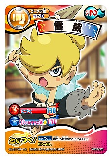 ꡼ No.011 | Ųå ȤĤɥХȥ 3Ƥȯ䡣˥ƥɡ3DSѥեȡŲå2 /ܲȡפ羭Ųʤɡ80Ͽ