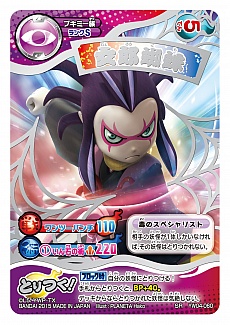 ꡼ No.003 | Ųå ȤĤɥХȥ 4ơפ117ȯ䡣֥ХޡפΥɤץ쥼Ȥ륭ڡ»