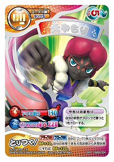 ꡼ No.004 | Ųå ȤĤɥХȥ 4ơפ117ȯ䡣֥ХޡפΥɤץ쥼Ȥ륭ڡ»