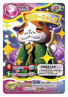 ꡼ No.006 | Ųå ȤĤɥХȥ 4ơפ117ȯ䡣֥ХޡפΥɤץ쥼Ȥ륭ڡ»