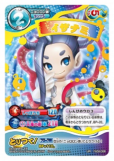 ꡼ No.009 | Ųå ȤĤɥХȥ 4ơפ117ȯ䡣֥ХޡפΥɤץ쥼Ȥ륭ڡ»