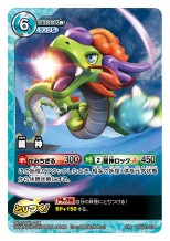 ꡼ No.006 | Ųå ȤĤɥХȥפοʥȥå2郎314ȯ䡣ɥǥ롼˥塼